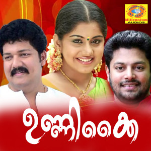 Listen to Unnikai song with lyrics from Karokke