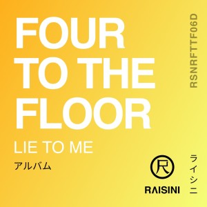 Listen to Lazy Days Busy Nights (Original Mix) song with lyrics from Four To The Floor