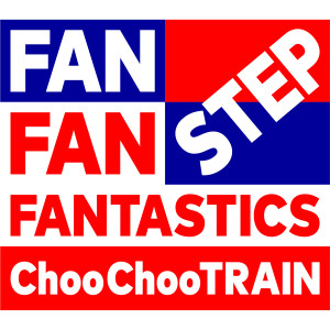 收聽FANTASTICS from EXILE TRIBE的Choo Choo TRAIN歌詞歌曲