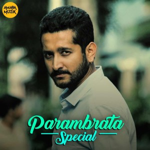 Album Parambrata Special oleh Various Artists