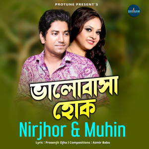 Listen to Bhalobasa Hok song with lyrics from Nirjhor