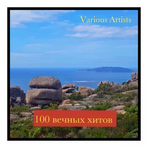 收聽Earl Grant的(At) the End (Of the Rainbow)歌詞歌曲