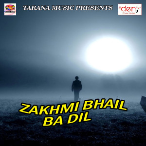 Listen to Love Ke Pahada song with lyrics from Byas Lal Yadav