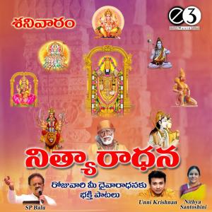 Nityaaraadhana - Saturday Prayers dari Various Artists