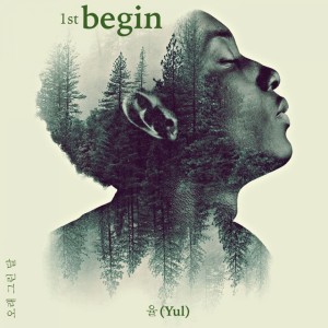 Listen to 오래 그린 달 song with lyrics from 율 (Yul)