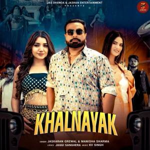 收聽Jaskaran Grewal的Khalnayak歌詞歌曲