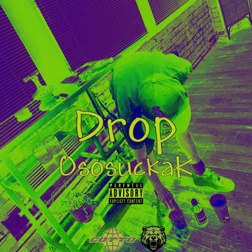 Drop (Explicit)