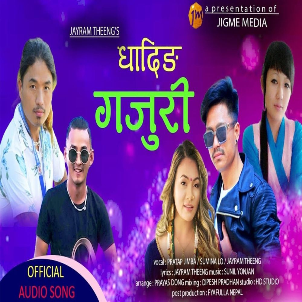 Dhading Gajuri