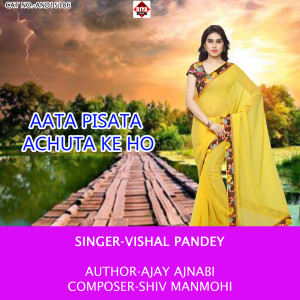 Listen to Aata Pisata Achuta Ke Ho song with lyrics from Vishal Pandey