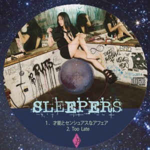 Listen to 才能とセンシュアスなアフェア song with lyrics from Sleepers