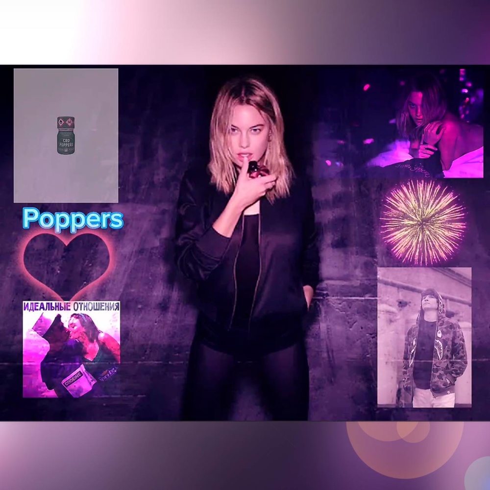 Poppers (Explicit)