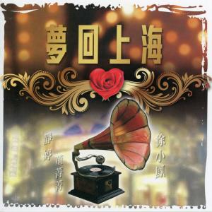 收聽靜婷的月落烏啼歌詞歌曲