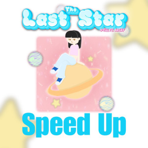 อัลบัม The Last Star (ดาวดวงสุดท้าย) [Speed Up] Feat.Archy - Single ศิลปิน 4-FILL