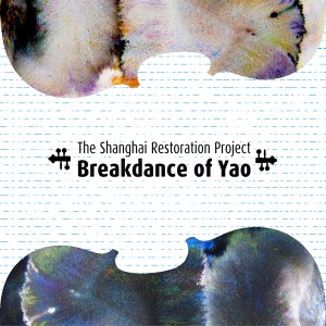 Album Breakdance of Yao from The Shanghai Restoration Project