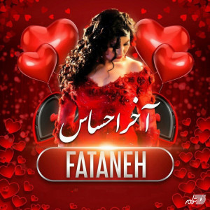 收聽Fataneh的Akhare Ehsas歌詞歌曲