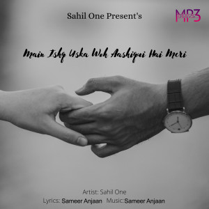 ดาวน์โหลดและฟังเพลง Main Ishq Uska Woh Aashiqui Hai Meri พร้อมเนื้อเพลงจาก Sahil One