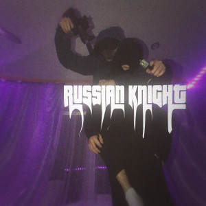 Dengarkan Russian knight (Explicit) lagu dari Svoenravniy dengan lirik