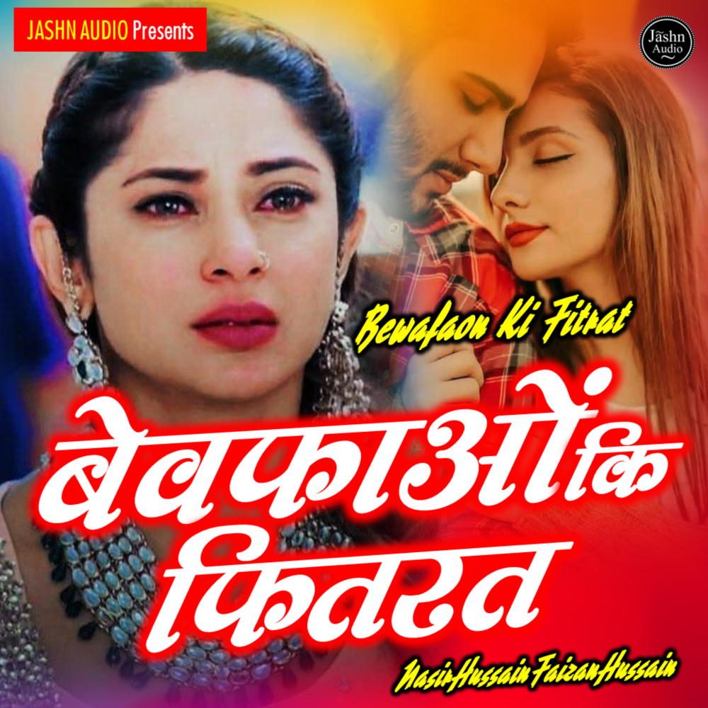 Bewafaon Ki Fitrat (Sad Ghazal)