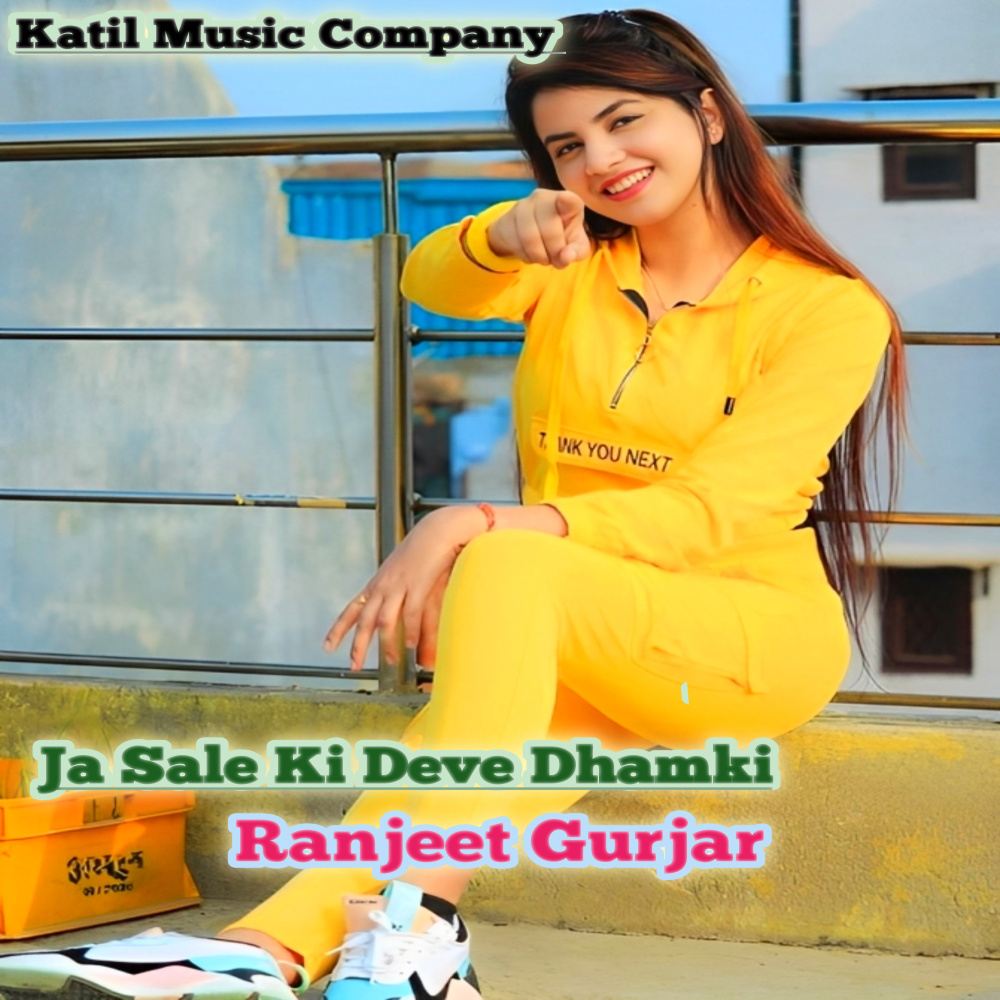 Ja Sale Ki Deve Dhamki