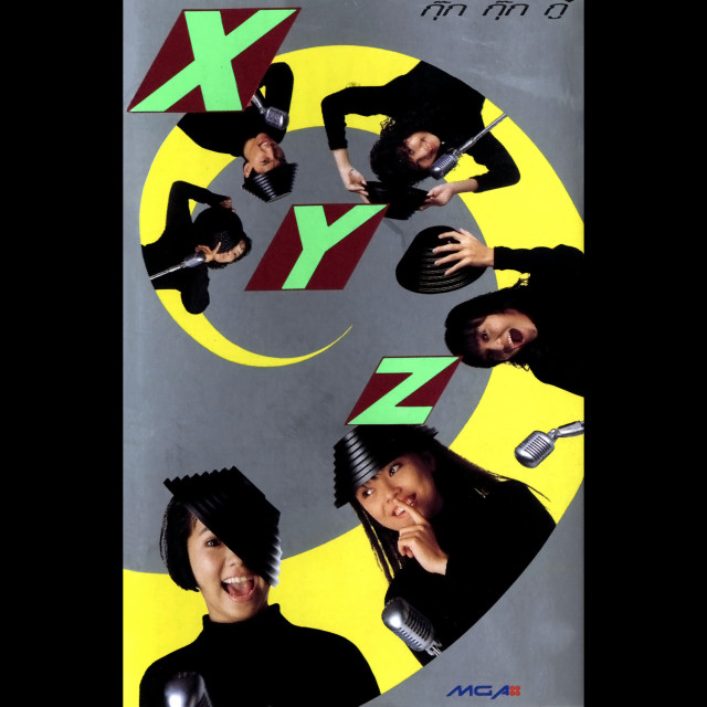 My Image 43