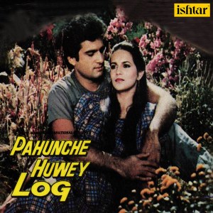Dengarkan De De Tu Signal De De lagu dari Kalyanji-Anandji dengan lirik