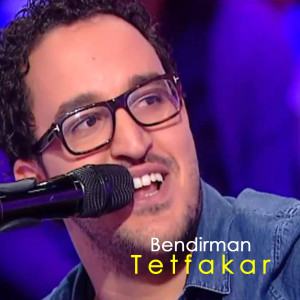 Listen to Tetfakar song with lyrics from Bendirman