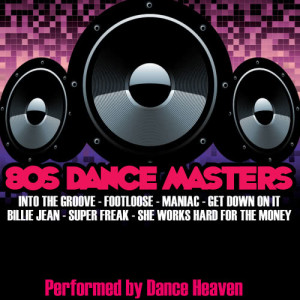 ดาวน์โหลดและฟังเพลง My Prerogative พร้อมเนื้อเพลงจาก Dance Heaven