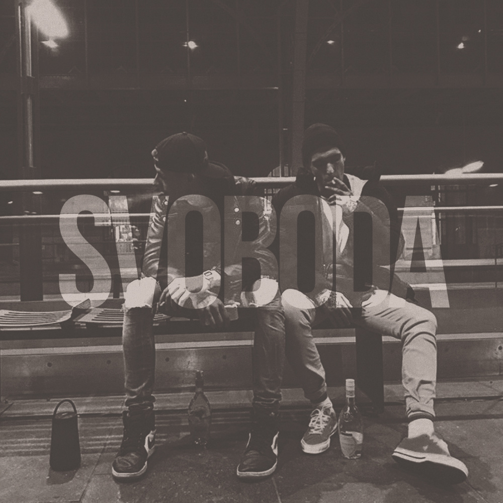 Svoboda (Explicit)