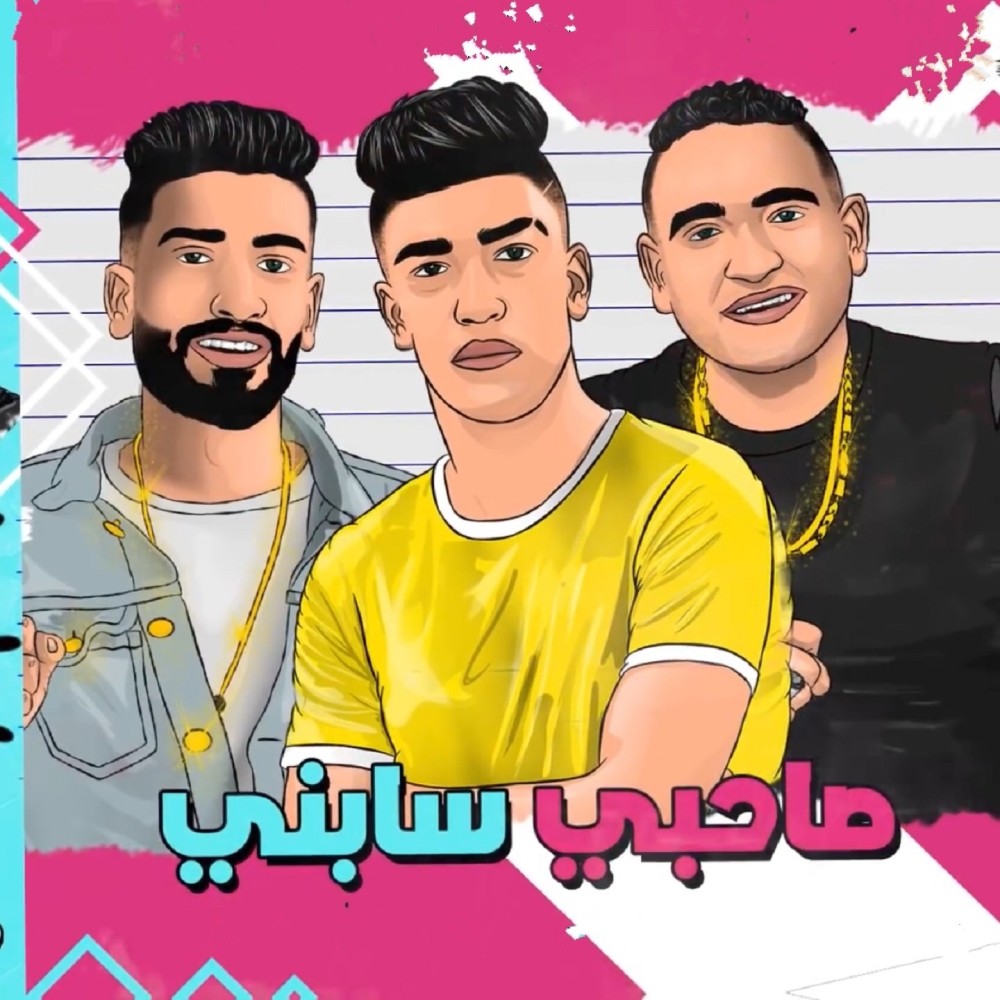 بت وحش جامده طرش
