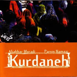 收聽Ali Akbar Moradi的Reiah Kay Kani歌詞歌曲
