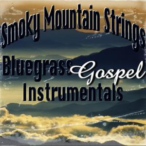 ดาวน์โหลดและฟังเพลง Oh Susanna พร้อมเนื้อเพลงจาก Smoky Mountain Strings