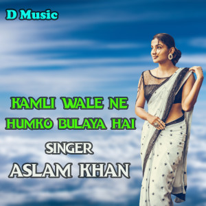 Album kamli wale ne humko bulaya hai from Aslam Khan