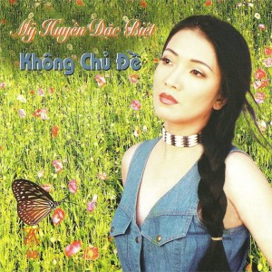 收聽My Huyen的Duyên Tình歌詞歌曲