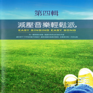 Listen to THE COLOUR PURPLE song with lyrics from Mau Chih Fang