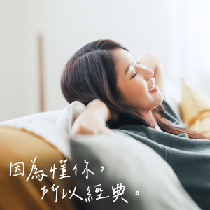 ดาวน์โหลดและฟังเพลง 有多少爱可以重来 พร้อมเนื้อเพลงจาก 迪克牛仔