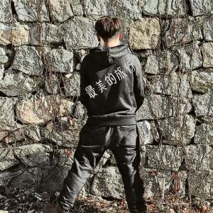 Listen to Zui Mei De Lv Hang song with lyrics from 周富坚