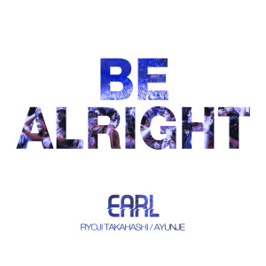 收聽Earl的BE ALRIGHT歌詞歌曲