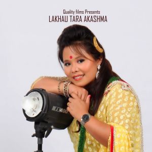 收聽Dipendra Thakuri的Lakhau tara Aakashma歌詞歌曲