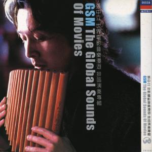 Listen to CINEMA PARADISE / CHILDHOOD & MANHOOD song with lyrics from Eric Chang (张中立)