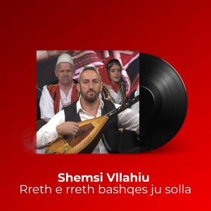 ดาวน์โหลดและฟังเพลง Rreth e rreth bashqes ju solla พร้อมเนื้อเพลงจาก Shemsi Vllahiu