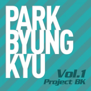 Dengarkan lagu You Are My Girl nyanyian Romantic Soul dengan lirik