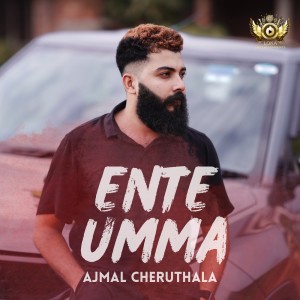Listen to Nidhiyan En Umma (From "Ente Umma") song with lyrics from ajmal cheruthala