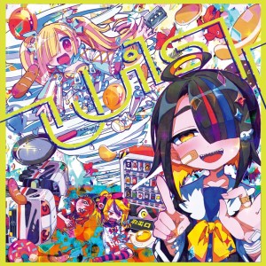 Listen to 3x Pop song with lyrics from Various Artists