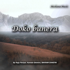 收听Raju Pariyar的Doko Bunera歌词歌曲