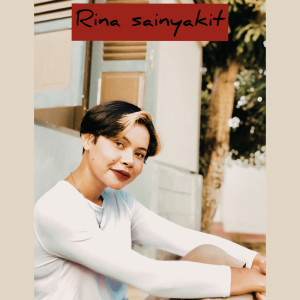 Dengarkan Dan S'lalu lagu dari Rina Sainyakit dengan lirik