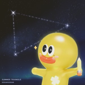 Album 여름의 대삼각형 from 소각소각