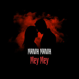 Mey Mey的專輯Manih Manih