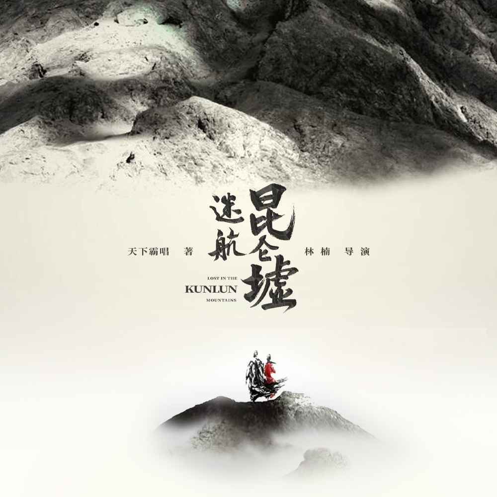 中性钢琴谈话