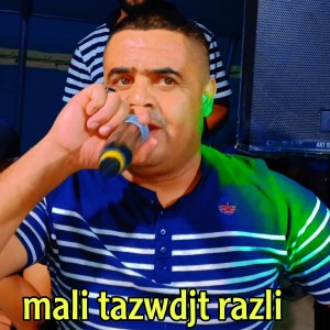 Listen to Mali tazwdjt razli song with lyrics from Cheikh Chayeb