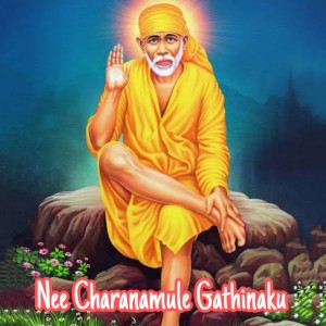 Listen to Nee Charanamule Gathinaku song with lyrics from Jayaram